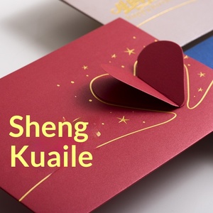 Tarjeta <span class=keywords><strong>de</strong></span> Felicitación 3D, Tarjeta <span class=keywords><strong>de</strong></span> Cumpleaños con Diseño Creativo <span class=keywords><strong>de</strong></span> Corazón, Tarjeta <span class=keywords><strong>de</strong></span> Agradecimiento para Novio, <span class=keywords><strong>Sobre</strong></span>, Papel Impreso con Bendiciones del Festival Qixi - Product Image 2