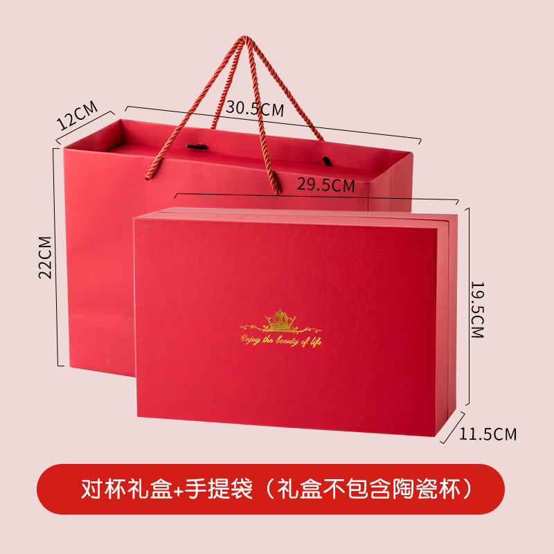 Caja de regalo roja que contiene dos tazas (tazas no incluidas)