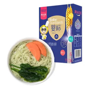 Halal Vegan Gluten Free Silky Soft 0.8mm No Preservatives Baby Noodles Children Noodles