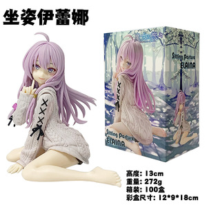Figurines d'action d'anime de la sorcière errante, le voyage d'Elaina, figurines mignonnes assises - Product Image 4