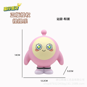 13,6 cm TPE - Product Image 2