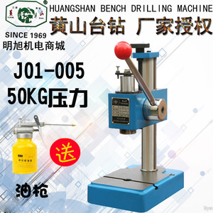 Huangshan Manual Press J01-005 0.05t 32mm Stroke High Precision Benchtop <b>Punch</b> <b>Machine</b> - Product Image 5
