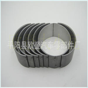 Nous fournissons des bielles neuves U5mk0265, série de coussinets de bielle 85042A, coussinets de vilebrequin moteur U5ME0013 en acier - Product Image 1