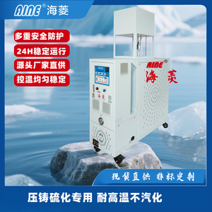 Machine de régulation de température de l'eau 180 4000W 380V pour le chauffage de moules avec contrôle précis de la température - Product Image 2