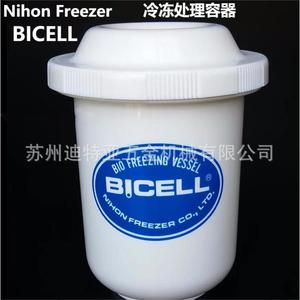 Bicell Cooling Cup Screw Cap 1-6263 Contenant de stockage d'échantillons Fabriqué au Japon - Product Image 2