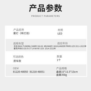 Feux antibrouillard pour Toyota Camry Prius RAV4 Lexus ES IS RX, feux de pare-chocs avant LED C102 - Product Image 2