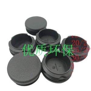 Bouchon carré HANZHE pour tube 20/25/30/40/50mm, capuchon en plastique PE pour la protection des pieds de meubles - Product Image 1