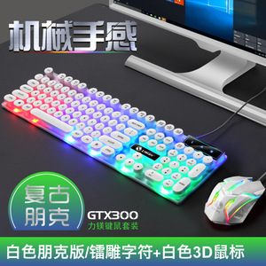 GTX300 Gaming <b>Keyboard</b> Mouse Combo Wired RGB Backlight <b>USB</b> Interface For PC Gaming - Product Image 2
