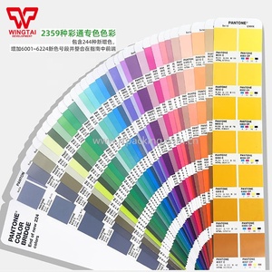 Gp6102b 2359 Màu sắc Pantone màu cầu hướng dẫn thiết lập hướng dẫn để chuyển đổi Pantone để Cmyk, <span class=keywords><strong>HTML</strong></span>, & RGB tương đương - Product Image 3