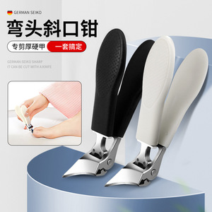 Coupe-ongles courbés en gros pour usine, coupe-ongles angulaires à grande ouverture, coupe-ongles épais et robustes pour les rainures des ongles d'orteils - Product Image 1