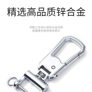 Porte-clés de voiture en alliage de zinc, mécanisme à ressort chromé, pour usage domestique - Product Image 3
