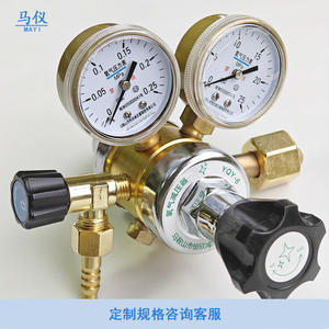 Suministro Directo de Fábrica de Válvula Reductora de Presión de Oxígeno de Latón de Dos Etapas YQY-6 para Analizadores de Carbono y Azufre - Product Image 3