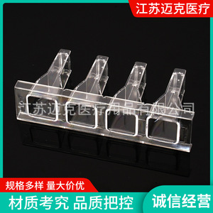 Mike Blood Coagulation Analyzer Cups Kb028 <b>Plastic</b> Disposable Medical Test <b>Tube</b> Racks - Product Image 3