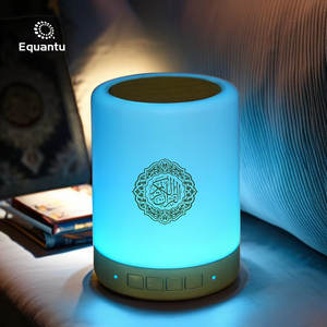 Equantu Smart Quran Player avec contrôle tactile veilleuse LED cadeau à distance contrôlé par APP à la mode pour les lecteurs du Coran - Product Image 1