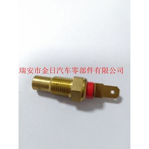 Sensor de Temperatura del Refrigerante Automotriz Kim Il KK150-18-510A con Terminal de Tornillo para Uso en Automóviles - Product Image 4