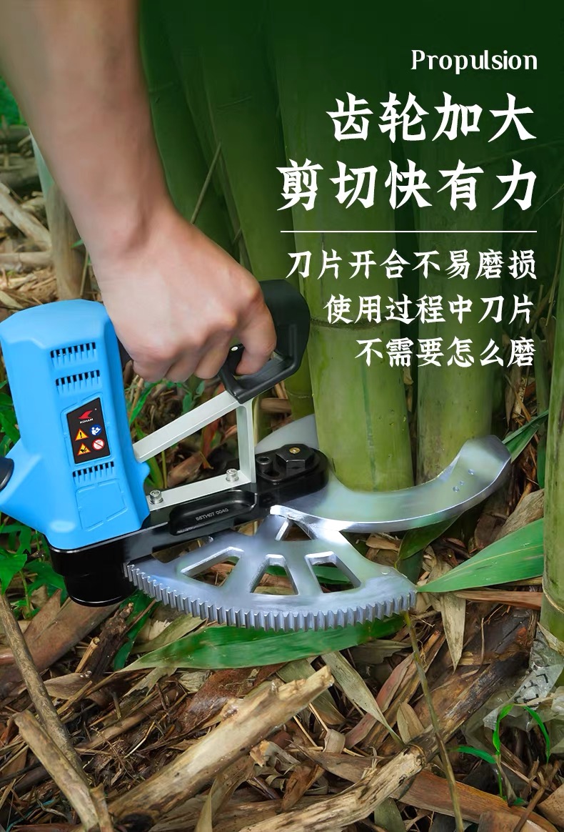 electric tree cutter