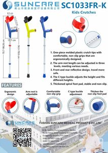 SUNCARE kruk anak keselamatan kenyamanan dan inovasi disesuaikan untuk anak-anak mobilitas kebutuhan berjalan tongkat kruk - Product Image 5