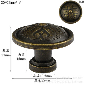 European Style Round Cabinet Handle 30x23mm Zinc Alloy BA35 Durable Furniture <b>Knob</b> - Product Image 1