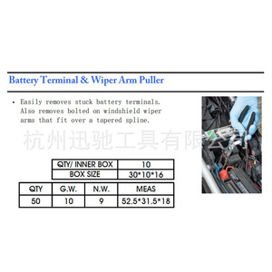 Alicates Extractores de Terminales de Batería y Brazos de Limpiaparabrisas, Herramienta de Reparación Automotriz de Acero al Carbono XC4186 - Product Image 1