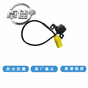 Cámara de visión trasera para coche Zj ZJ-11-023, cámara de marcha atrás impermeable para Toyota FAW JP, lente de alta definición de 12V - Product Image 2