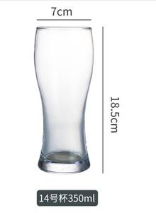 Logotipo personalizado <span class=keywords><strong>Teku</strong></span> Tulip Glass Cup Classic Western Style Beer Wind Glass Transparente Rock Sin plomo - Product Image 2