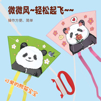 Yuglow Panda Pocket Kite, cerf-volant ventilé portable, grand cerf-volant, jouet d'extérieur pour enfants, enfants de maternelle