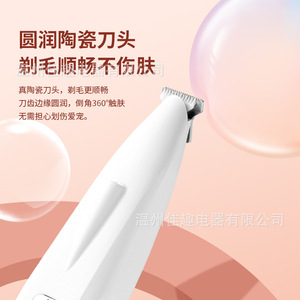 Cortadoras de Pelo Eléctricas para Perros y Gatos, Recortadoras de Patas para Mascotas, Cortadoras Eléctricas, Venta al Por Mayor de Fábrica - Product Image 4