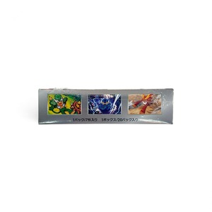 Caja de Sobres TCG Pokémon SV11b Black Bolt Scarlet & Violet de la Marca Japonesa, Nueva, con Zekrom ex, Serperior ex y Kyurem ex - Product Image 6