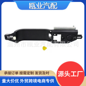 Base de Manija Exterior para Ford Focus 6S4Z5426685B, para Modelos 2000-2007, Repuesto para Reparación - Product Image 5