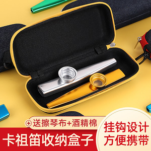 Estuche rígido Kazoo de neopreno con cierre de cremallera, bolsa de almacenamiento portátil para instrumentos, para accesorios de flauta - Product Image 2