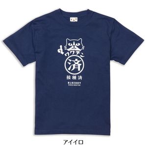 T-shirt con stampa gatto vaccinato, manica corta, design divertente unisex, abbigliamento promozionale - Product Image 1