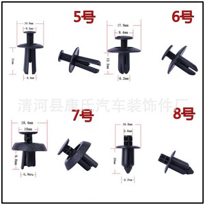 Auto Plastic Clips 13 14 15 16 <b>Number</b> For Car Interior <b>Door</b> Panel Fender Bumper Dashboard Roof Trunk Repair Replacement - Product Image 4