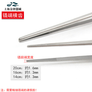 Pince à épiler pour le nettoyage des oreilles Shanghai Jinzhong, 14 cm, en métal denté et fine, pour l'élimination du cérumen J3C009 - Product Image 5