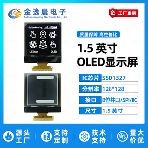 จอแสดงผล OLED แบบเชื่อมต่อ JYC ขนาด 1.5 นิ้ว 25 พิน ใช้ไดรเวอร์ SSD1327 ความละเอียด 128x128 พิกเซล อินเทอร์เฟซแบบขนาน SPI IIC หน้าจอขาวดำ รุ่น L1244 - Product Image 2