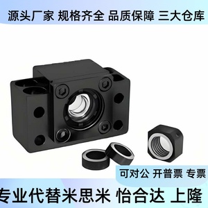 Leb01 Leb02 Leb03 Leb12 6 8 <b>10</b> <b>12</b> 15 20 Round Flange Screw Support Assembly - Product Image 2