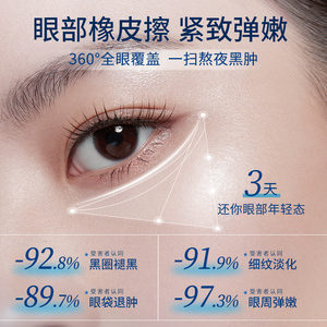 Parches de mascarilla para ojos de caléndula Beilingmei 140g Antiarrugas para ojeras y líneas finas - Product Image 4