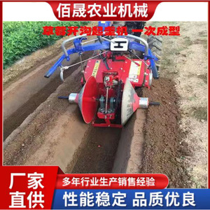 Máquina zanjadora para formar surcos de fresas y cebollas para tractor manual, preparación de tierras agrícolas, arado multifuncional - Product Image 5