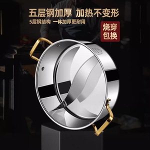 316 Stainless Steel Hot <b>Pot</b> 4.1L-6L <b>Large</b> Capacity Thickened With Lid For Home Use Induction Cooker - Product Image 4