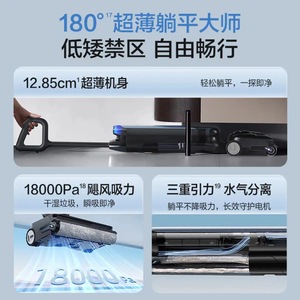 Tineco Artist50 Smart <b>Floor</b> Scrubber 360 Degree Assistance 75 Minute Runtime Zero Hair Tangle Flat Laying - Product Image 3