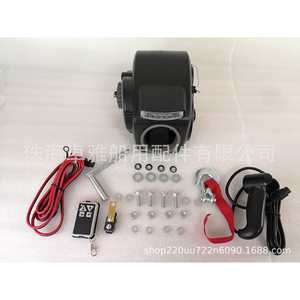 Treuil électrique de remorquage 24V 4536 Kgf/L pour yachts et bateaux avec câble en acier et sangle en nylon pour les bateaux jusqu'à 7,3 mètres de long - Product Image 2