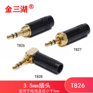 Connecteur audio 3,5 mm Jinsanhu T827 à 3 broches, noir, isolé, bornes à souder, jack stéréo blindé - Product Image 5