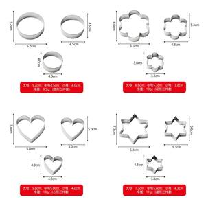 Stainless Steel <b>Cookie</b> Cutter Set 12Pcs Heart Star Flower Round Mold For Baking <b>Cookies</b> Cake DIY <b>Tools</b> - Product Image 1