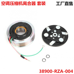 ฮอนด้า ซีอาร์วี 38900 อาร์ซ่า 004 คอมเพรสเซอร์เครื่องปรับอากาศคลัตช์ 12v ชิ้นส่วนทดแทนถ้วยดูดแม่เหล็ก - Product Image 5