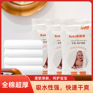 Eco-friendly Disposable Triple-layer Polyester/Cotton <b>Bath</b> Towel Soft Thick Highly Absorbent <b>Portable</b> Travel Hygiene - Product Image 2
