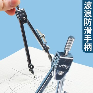 <b>M</b>&G Metal Compass Drawing Tool Set <b>For</b> Student Exam Engineering Use FCS90803 - Product Image 3
