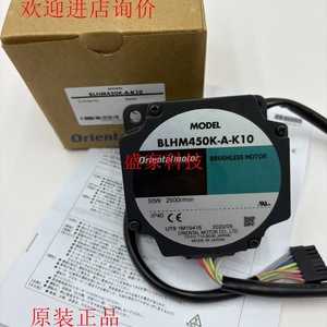 มอเตอร์โอเรียนทัล รุ่น BLHM450K-A K10 มอเตอร์ไร้แปรงถ่าน 50 วัตต์ 2500 รอบต่อนาที IP40 ผลิตในประเทศญี่ปุ่น - Product Image 4
