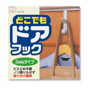 Gancio per porta a 2 vie per indumenti per armadi e armadi - Product Image 1