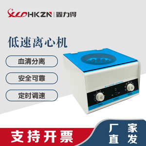 Centrífuga Eléctrica 80-2 de 4000 RPM con Carcasa Metálica, Separador de Baja Velocidad para Laboratorio y Uso Médico - Product Image 4