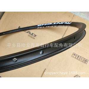 Aros de Bicicleta de Montaña Runteng 26x1.75 de Aleación de Aluminio de Doble Capa 32H para Rueda Delantera y Trasera - Product Image 4