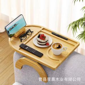 Plateau d'accoudoir de canapé en bambou avec support pour téléphone et compartiment pour gobelet, pour utilisation dans le salon - Product Image 1